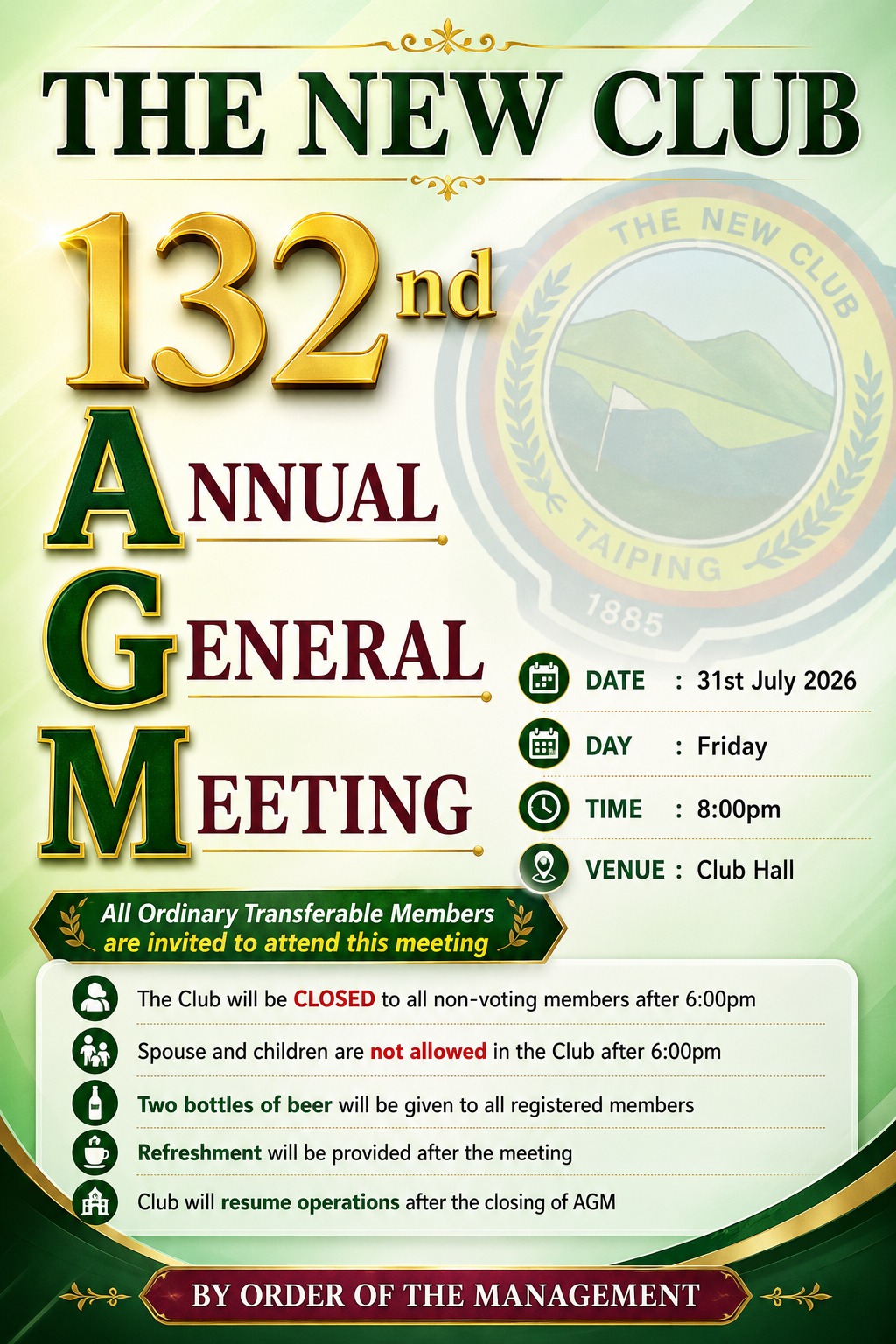 Promotion Banner